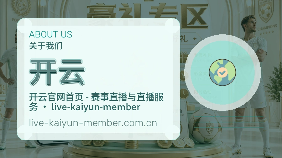 {{kw1}}关于我们